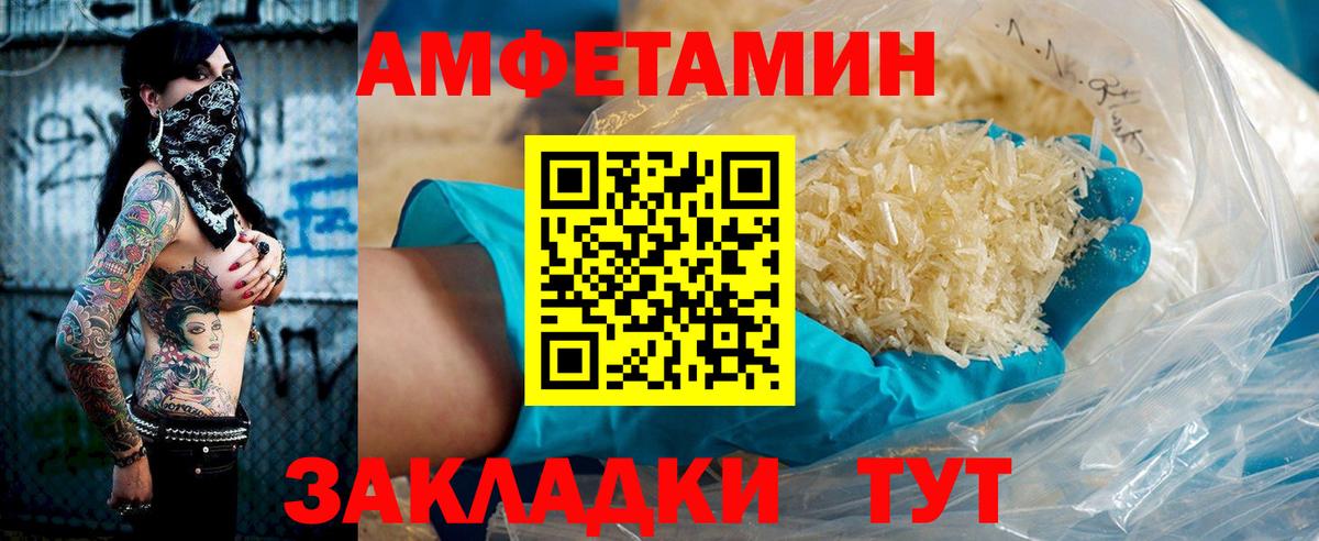 АМФ 97% Ачхой-Мартан
