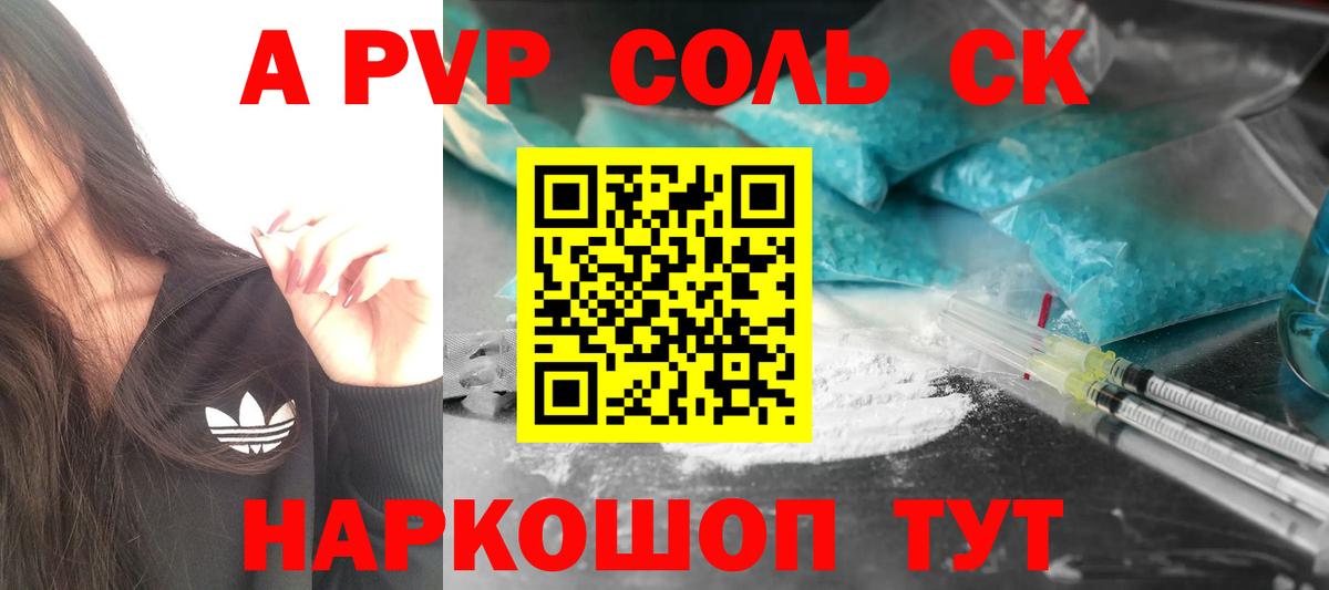 Ачхой-Мартан  Вход с VPN  ЭКСТАЗИ  Гашиш  LSD-25  Марихуана  Мефедрон кристаллы  ТГК  Кетамин 
