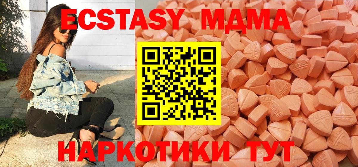 Ecstasy TESLA Ачхой-Мартан