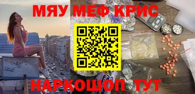 прущая мука Абакан