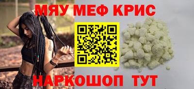 прущая мука Абакан