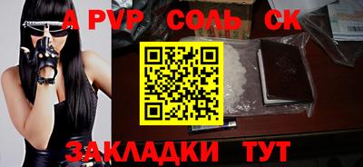 скорость mdpv Азнакаево