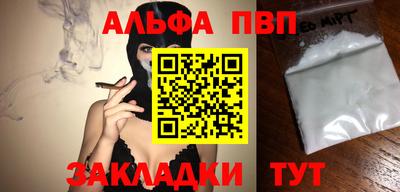 прущая мука Абакан