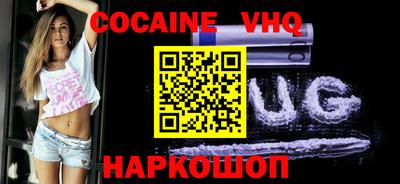 кокаин колумбия Абинск