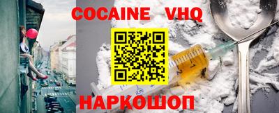 прущая мука Абакан
