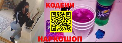 кокаин колумбия Абинск