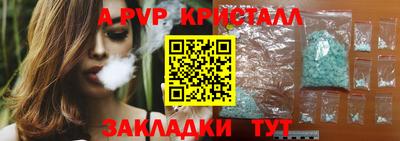 скорость mdpv Азнакаево