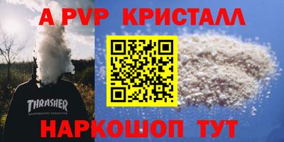 скорость mdpv Азнакаево