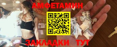 прущая мука Абакан