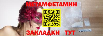 прущая мука Абакан