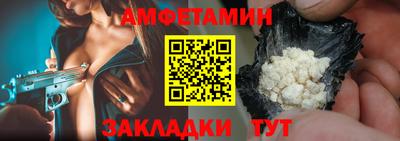 прущая мука Абакан