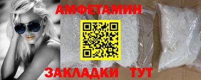 прущая мука Абакан
