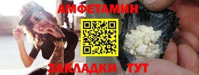 прущая мука Абакан