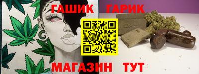 прущая мука Абакан