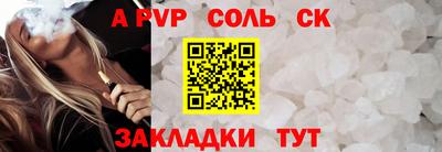 прущая мука Абакан