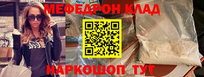 скорость mdpv Азнакаево