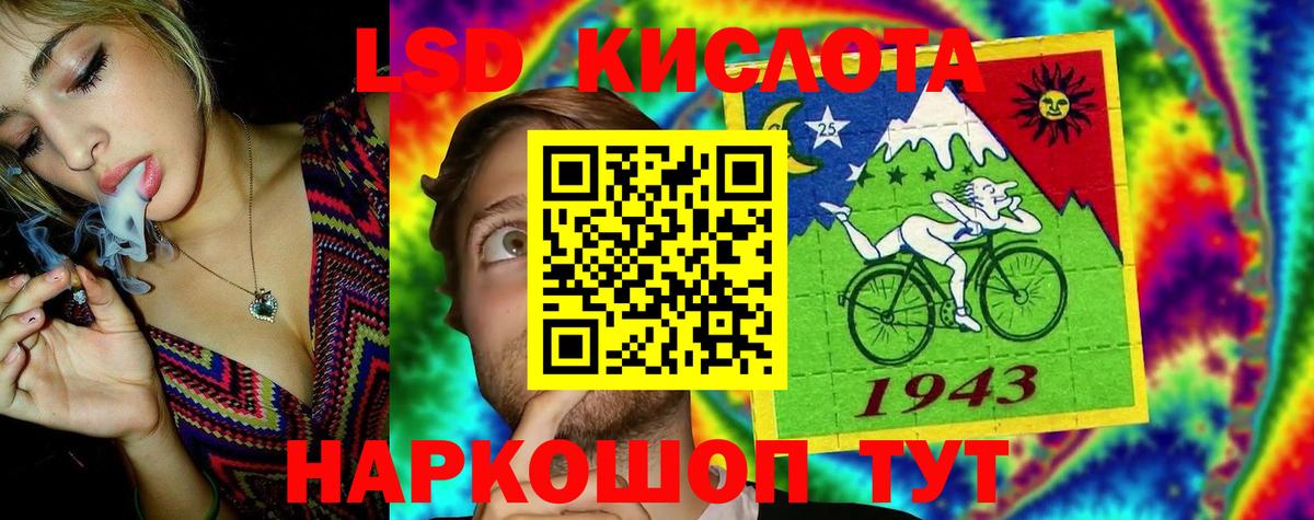 Ачхой-Мартан  LSD-25 экстази ecstasy  LSD-25 экстази кислота  Вход с VPN 