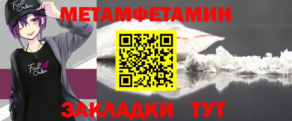 Ачхой-Мартан  МЕТАМФЕТАМИН винт  МЕТАМФЕТАМИН винт  Вход с VPN 