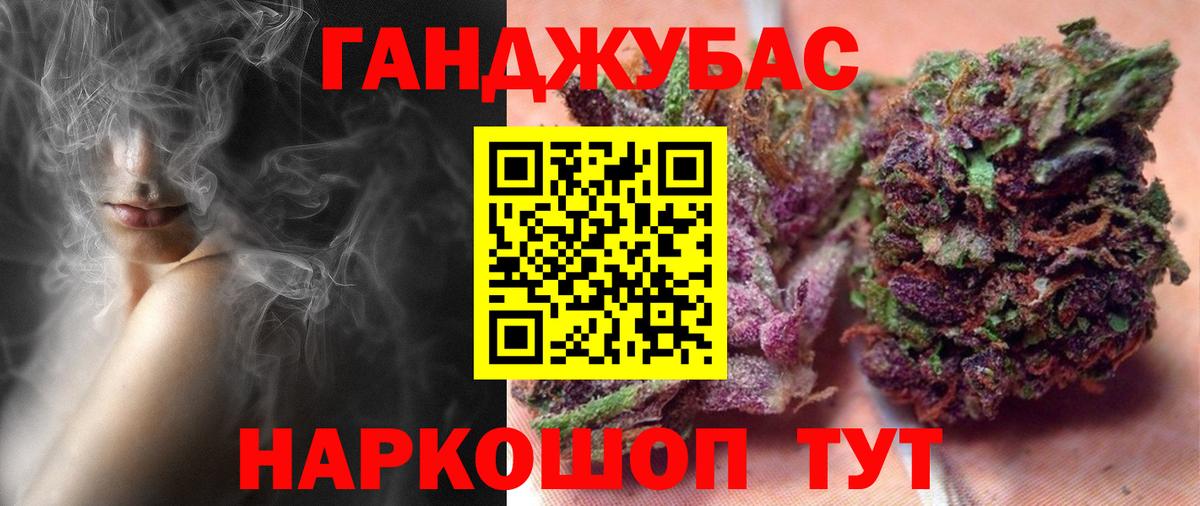 Ачхой-Мартан  Марихуана план  Бошки марихуана индика  Вход с VPN 